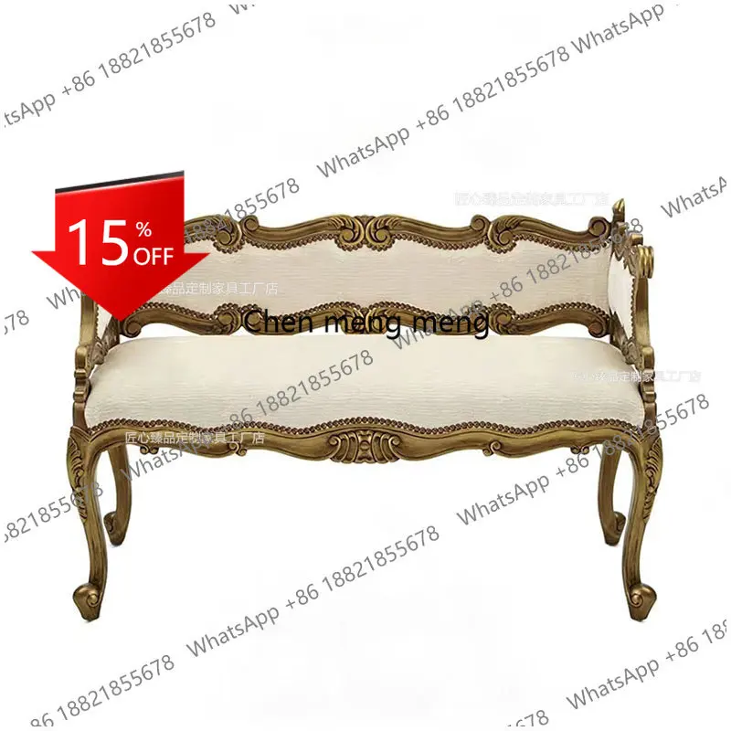 Q178 French solid wood carving flower gold sofa chair neoclassical shoe changing stool living room double bedside stool