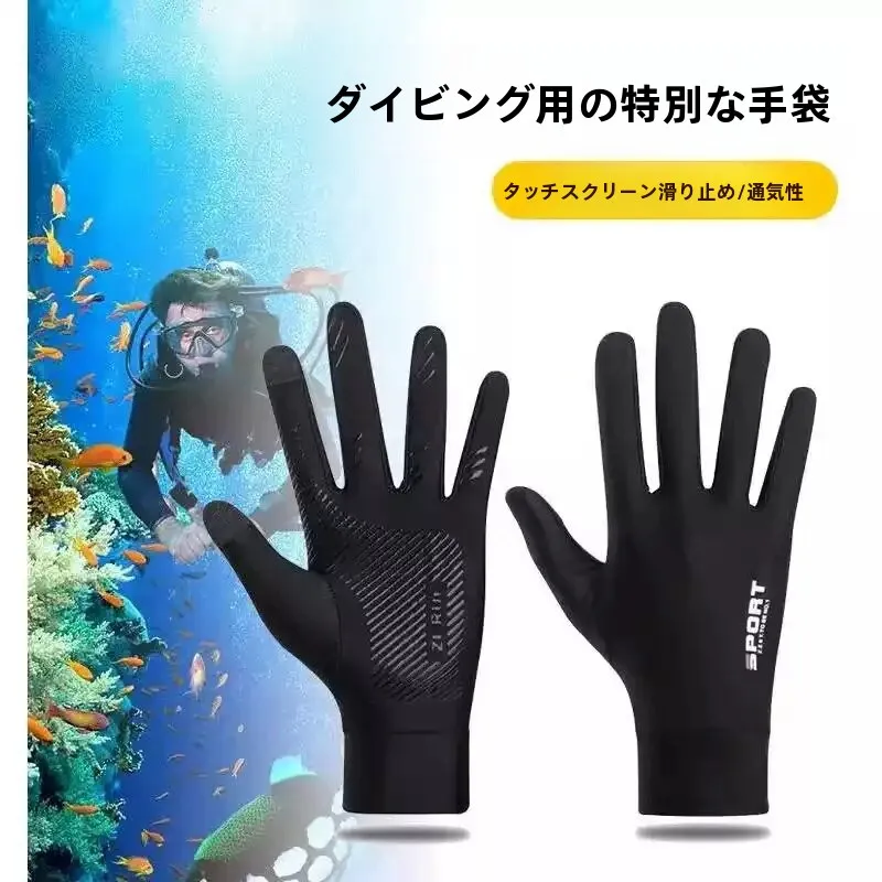 luvas-leves-a-prova-d'agua-com-protecao-solar-luvas-finas-de-seda-gelada-antiderrapantes-para-homens-e-mulheres-para-surf-e-pesca-ao-ar-livre-no-verao
