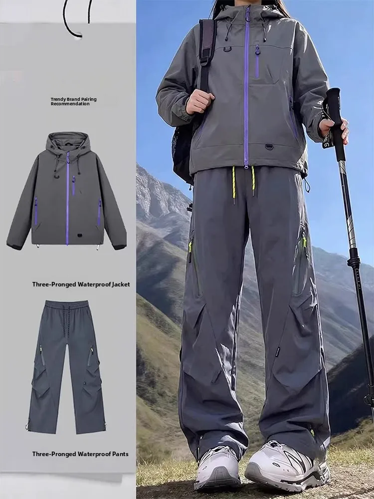 

Мужской комплект для активного отдыха на природе: быстросохнущая водонепроницаемая куртка и брюки для походов и альпинизма, весна-лето