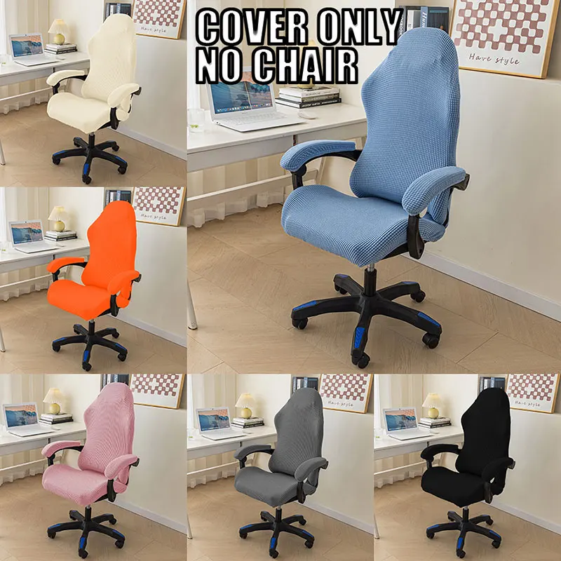 1pc Removable Solid Color Seat Cushion Cover Computer Gaming Competitive Seats Cushion Fashion Elastic Armchair Chair Cover