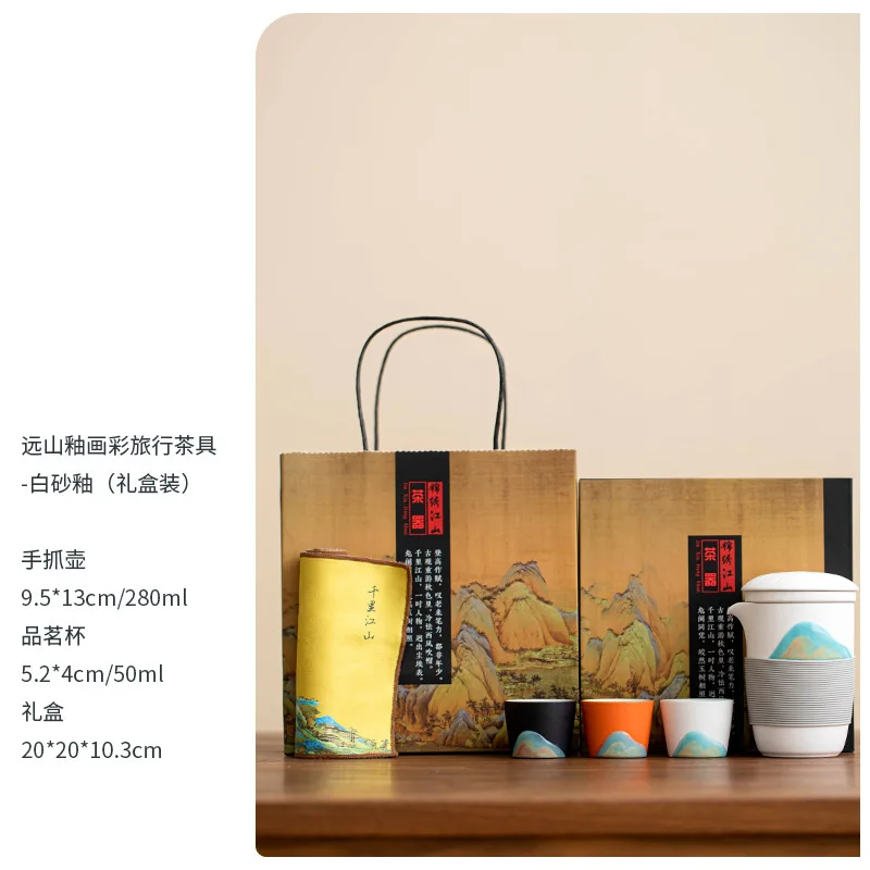 Forbidden City Cultural and Creative Gifts Quick Cup Portable Travel Tea Set Set Teacher Father Dad Birthday Groomsman Souvenir