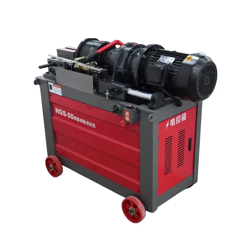 Automatic Screws Rolling Machine Electric Steel Bar Rib Stripping Threading Machine Steel Bar Straight Thread Rolling Machine