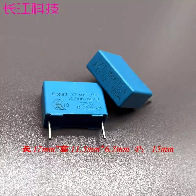 Siemens EPCOS MKP 0.15uf 154 150nf 275v 305v coupled infinite film capacitor