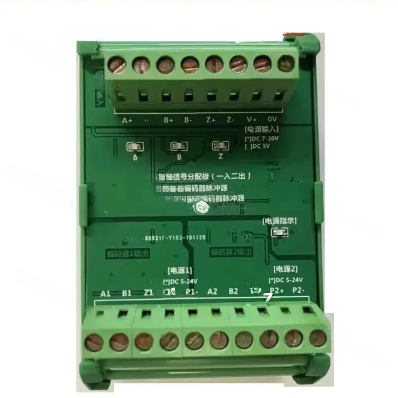 1 In 2 Out 5V/24V/R…