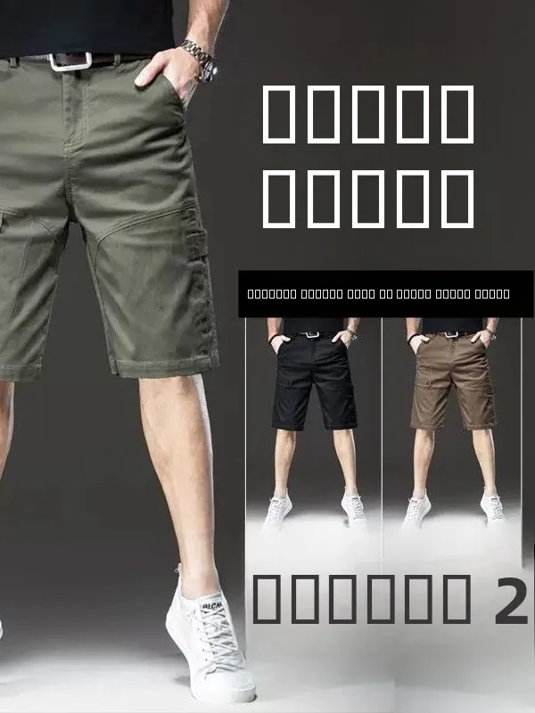 

Летние мужские повседневные свободные прямые шорты из тонкого хлопка, длиной до колена, спортивные, модные, молодежные, дышащие