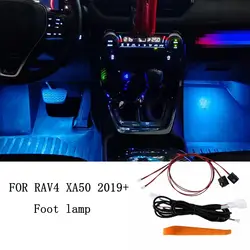 2Pcs LED Foot Light Ambient Light Decorative Light Special Atmosphere Lamp Ice Blue For Toyota RAV4 XA50 2019-2024