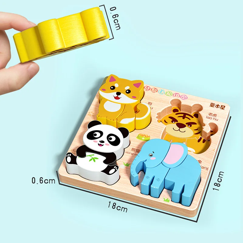 어린이 퍼즐 장난감은 지능을 발달시킵니다 두뇌 입체 퍼즐 만화 환경 친화적인 빌딩 블록 3-6Y