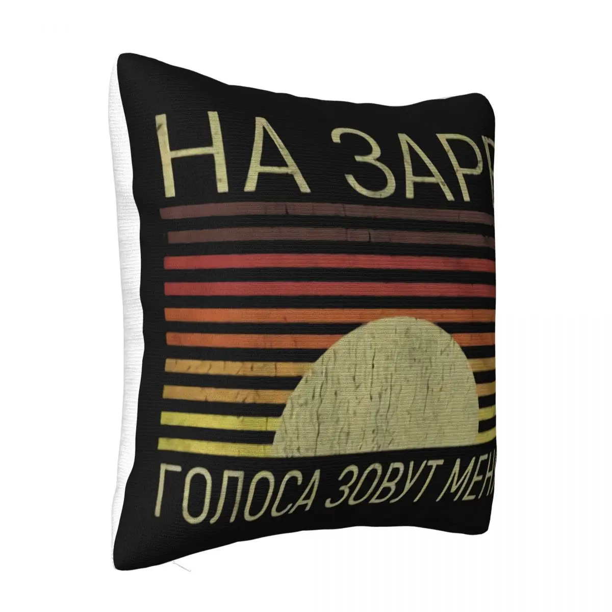 New Alliance Na Zare Old School Russian Style Mens S Black New Jersey Leisure Pillow Case