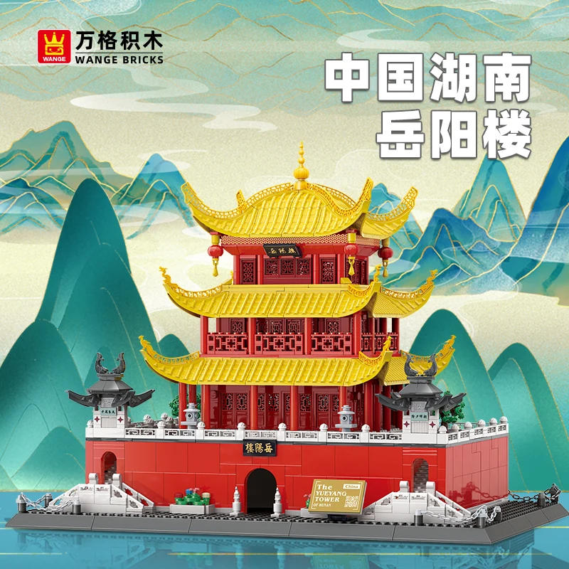 

MOC Yueyang Tower of Hunan Model 1227 PCS, DIY Famous Ancient Pavilion Building Kit, Collector's Display & Festival Gift