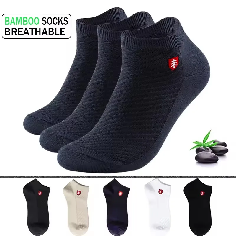 3/5 Pair High-quality Bamboo Fiber Comfort Socks New Casual Men's Socks, Solid-color Socks Embroidered Boat Socks and Short Sock