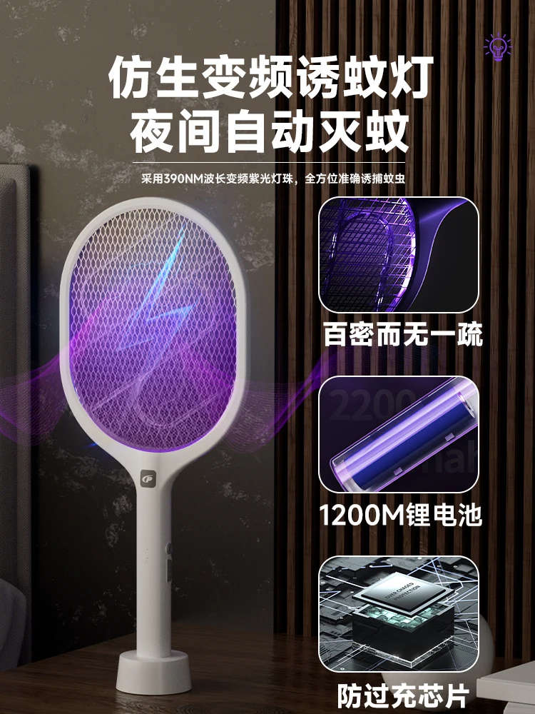 منشة البعوض الكهربائية 220 فولت، قطعة أثرية قاتل البعوض القابلة لإعادة الشحن لقيادة الذباب النصية، منشة شبكية كهربائية