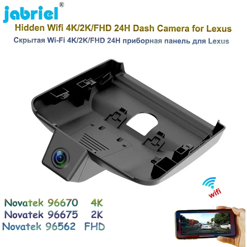 

2K 4K Car DVR 24H Parking Monitoring Dash cam UHD 2160P Video recorder For Lexus NX260 NX350h F SPORT AWD NX400h+ NX 2022 2023