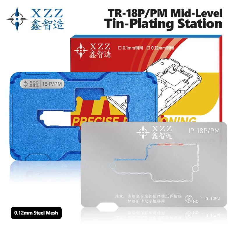 XZZ TR-18P/PM Mid-Layer Tin Plating Station—Positioning Plate+0.12 Mm Steel Stencil Mid-Layer Tin Plating for Soldering Tools