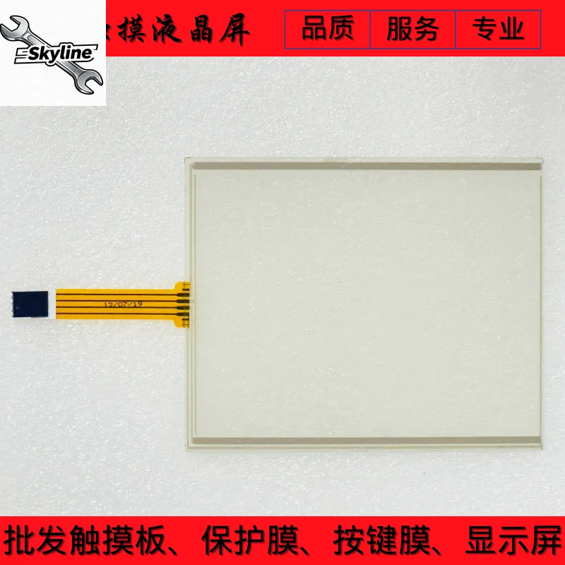 TP-3616S1 HLD-TP-07…