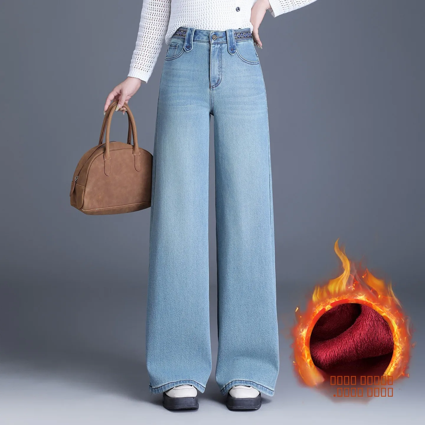 

Джинсы с высокой талией, на подкладке, облегающие, с широкими штанинами, повседневные, из хлопкового стрейч-денима, прямого кроя, свободные, длинные брюки