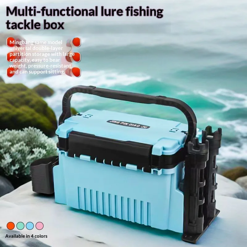 

Ультралегкий рыболовный ящик-органайзер для приманок, большой вместимости, для хранения снастей, с сиденьем, многофункциональный держатель для удилищ, рыболовный набор