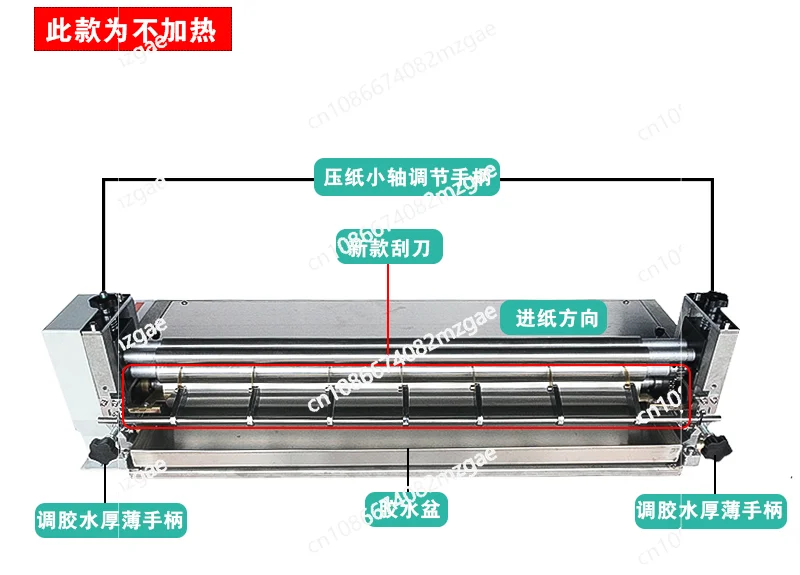 Desktop stainless steel glue machine, gluing machine, laminating glue machine, gluing machine white glue machine