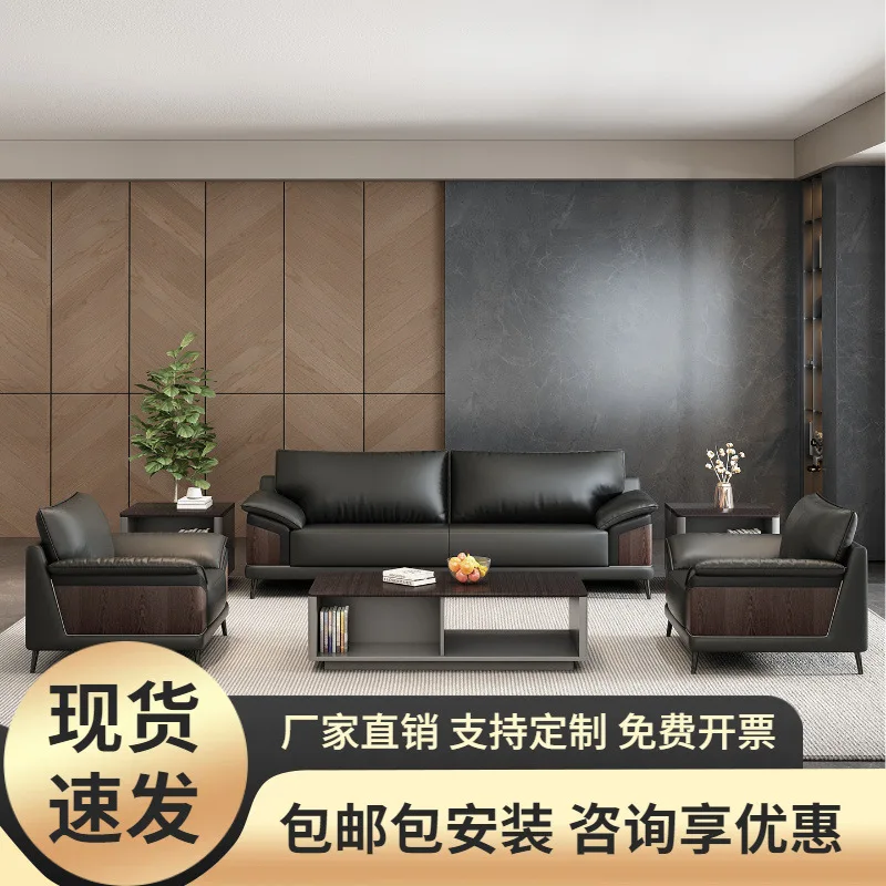 Leather three-person sofa living room office business negotiation multi-person black sofa factory straight hair