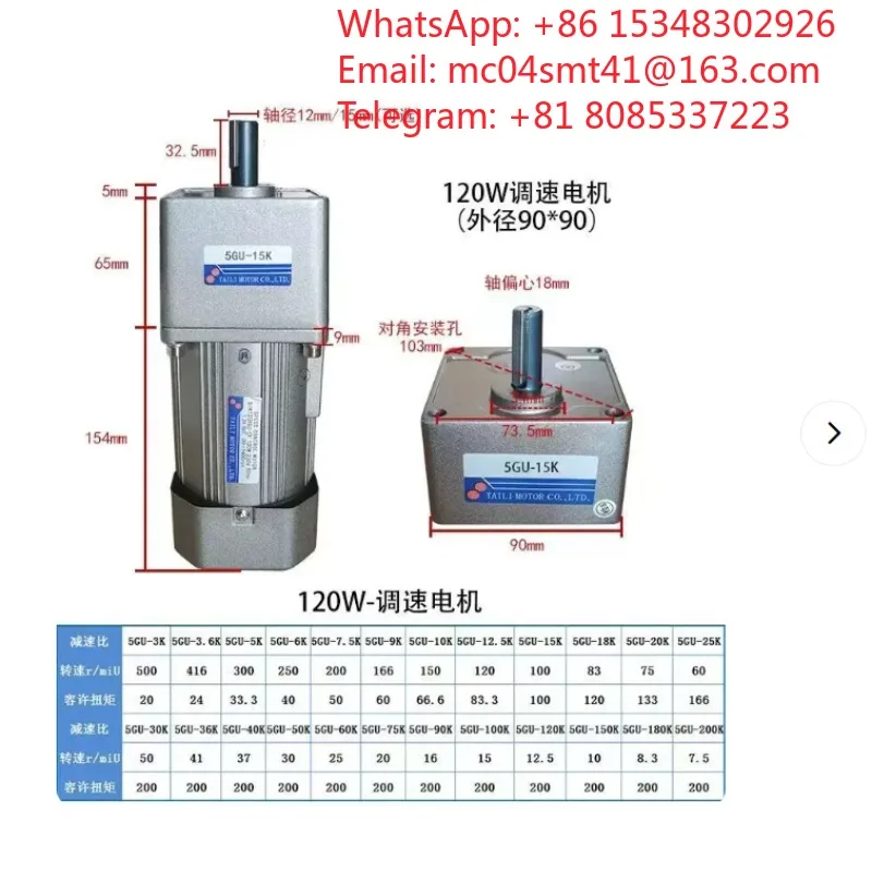 220V 120W Single Phase Speed Control Gear Motor with Speed Controller, 4.5-460RPM Micro Reduction Motor