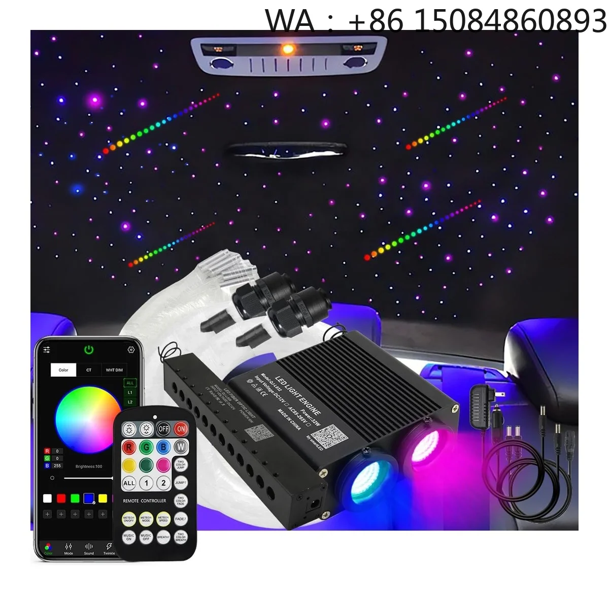 32W RGBW Car Interior Ceiling Starry Sky Light Source Starlight Headliner Kit Matched With 9W Coloul Meteor Light