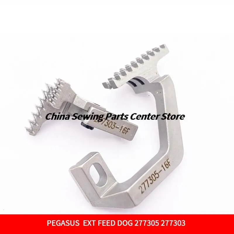 PEGASUS EXT JACK 798 Widen Feed Dog 4 Threads Overlock 277305-16F 277303-16F Industrial Sewing Machine Spare Parts Wholesale