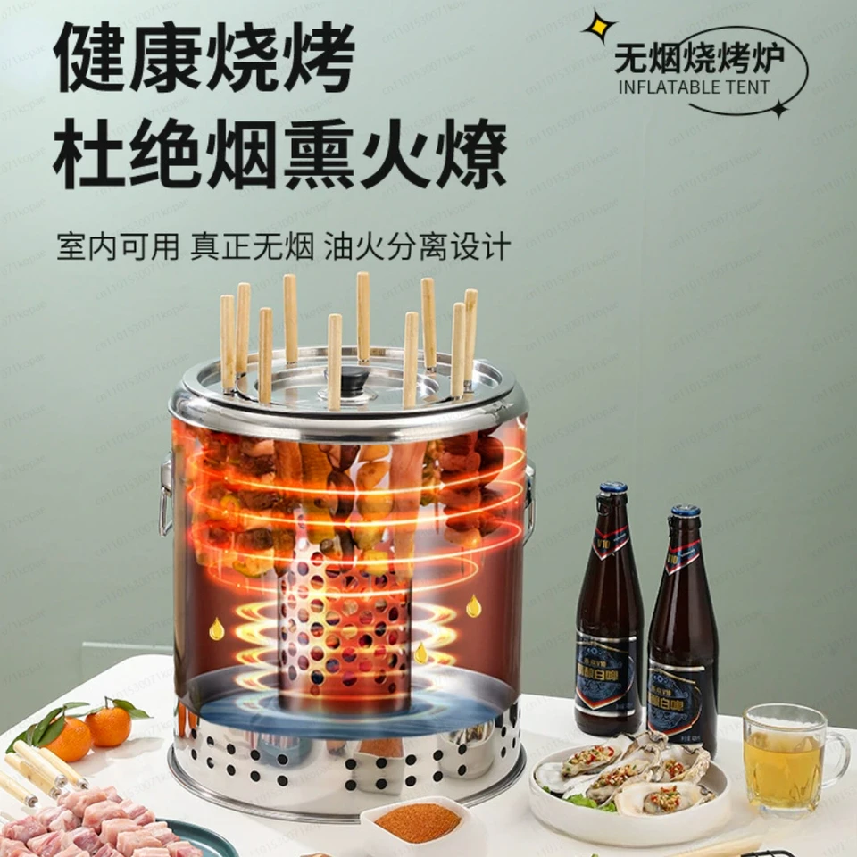 28 strings Smokeless Grill Cylinder Grill, Household Charcoal