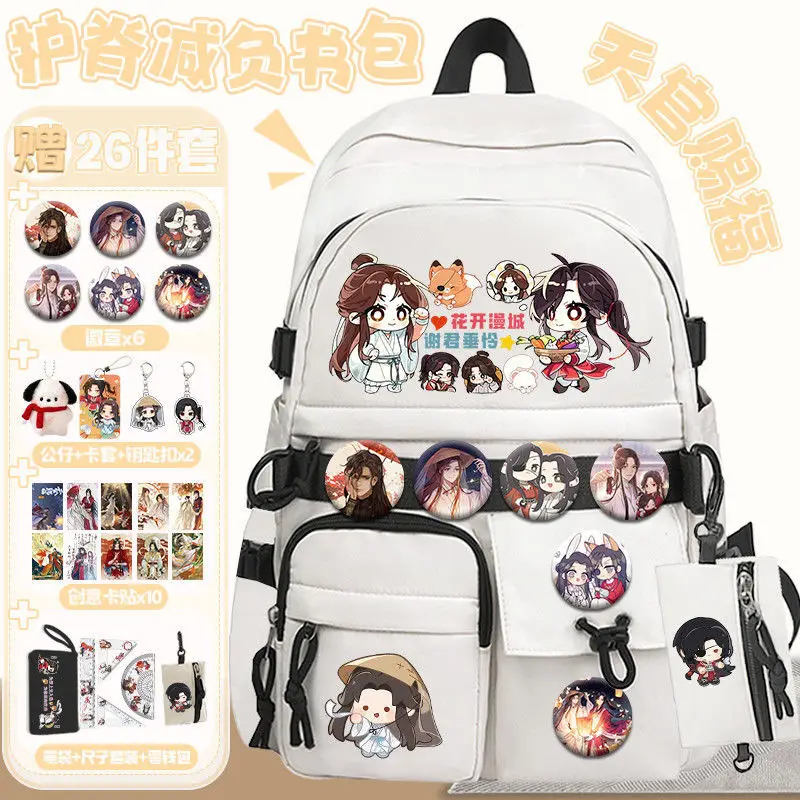 

Tian Guan Blessing 2D Anime Cartoon Elementary Student Male Xie Lian Huacheng Junior High School Female Large Capacity Backpa