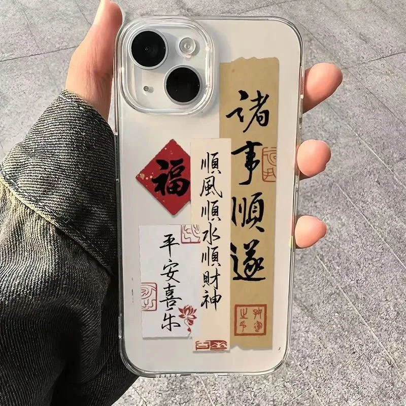 SEIRASSIM Chinese word good luck all is well phone case for iphone 16 pro max 15 plus 14 13 11 silicone cover for iphone 12 pro