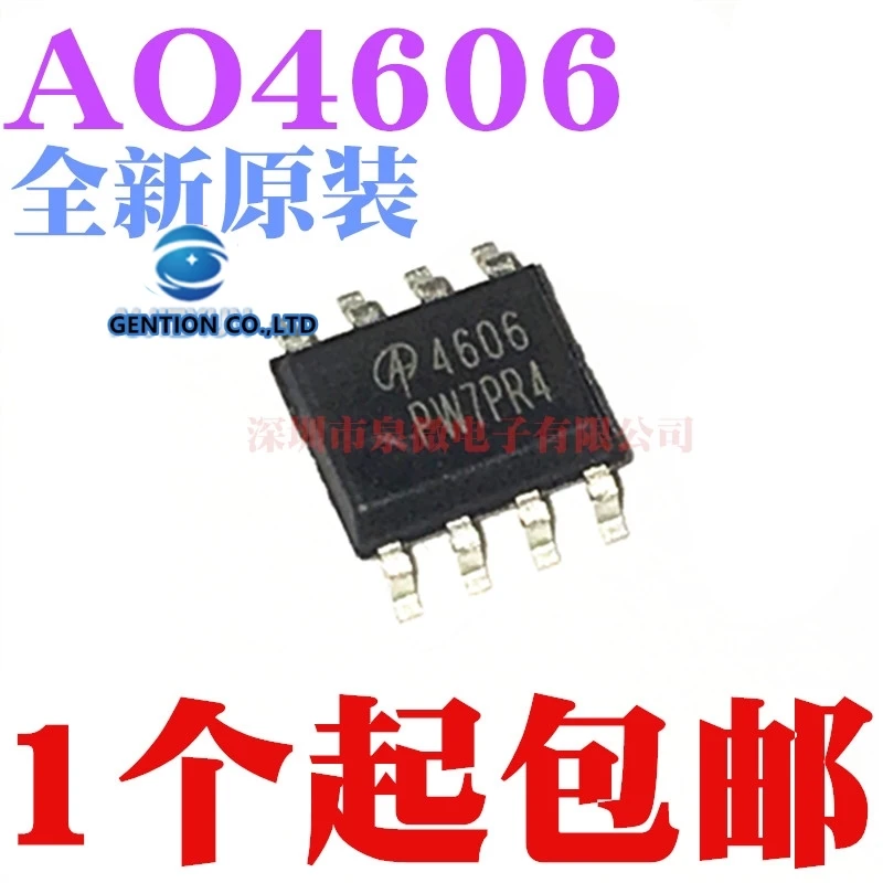 

50 шт. AO4606 SOIC-8, 30 В/Н + P shuanggou-30 В, 6 А/6,5 А МОП-транзистор в наличии 100% новый и оригинальный
