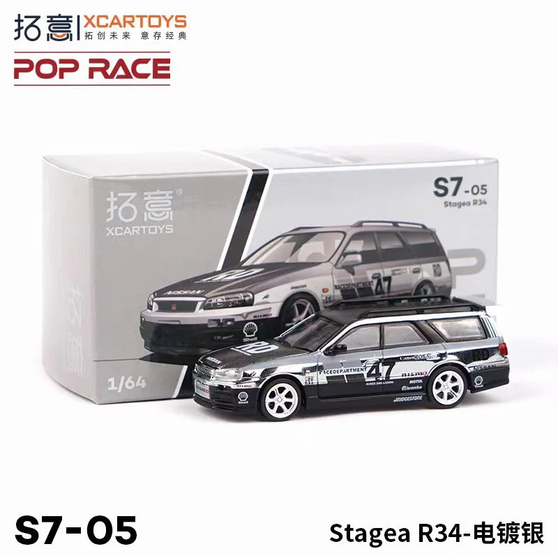 POP RACE1/64 Toyota supra A80 Bull Demon King S40-03 Porsche Aston Martin S Series Die-cast Alloy Car Model - Image 3