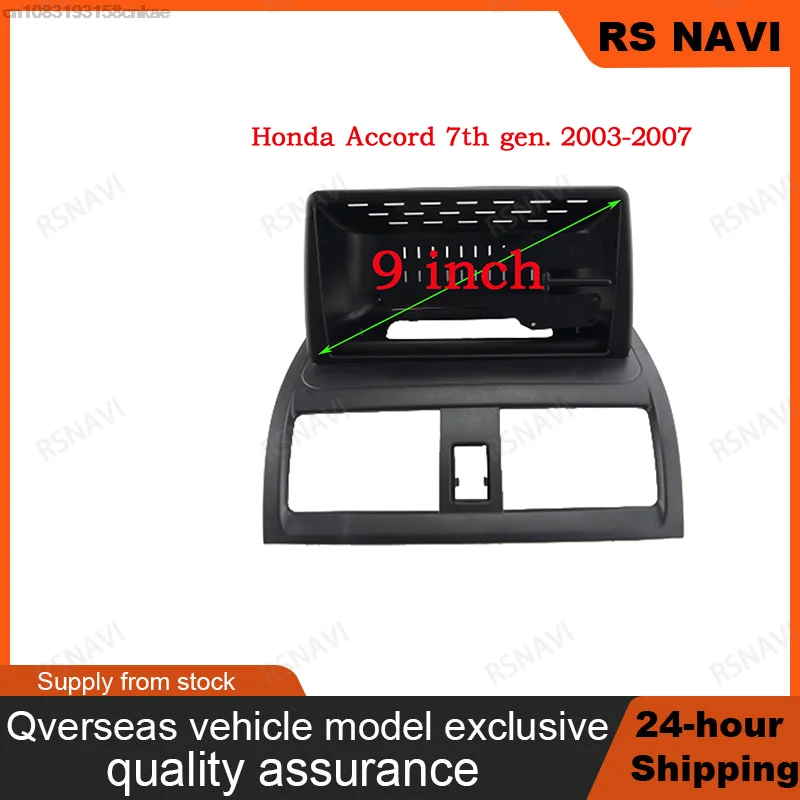 

Для Honda Accord 7th 2002-2008 Автомобильный радиоприемник Facias Android GPS MP5 Стереоплеер 2Din Головная панель Панель приборной панели Установка накладки