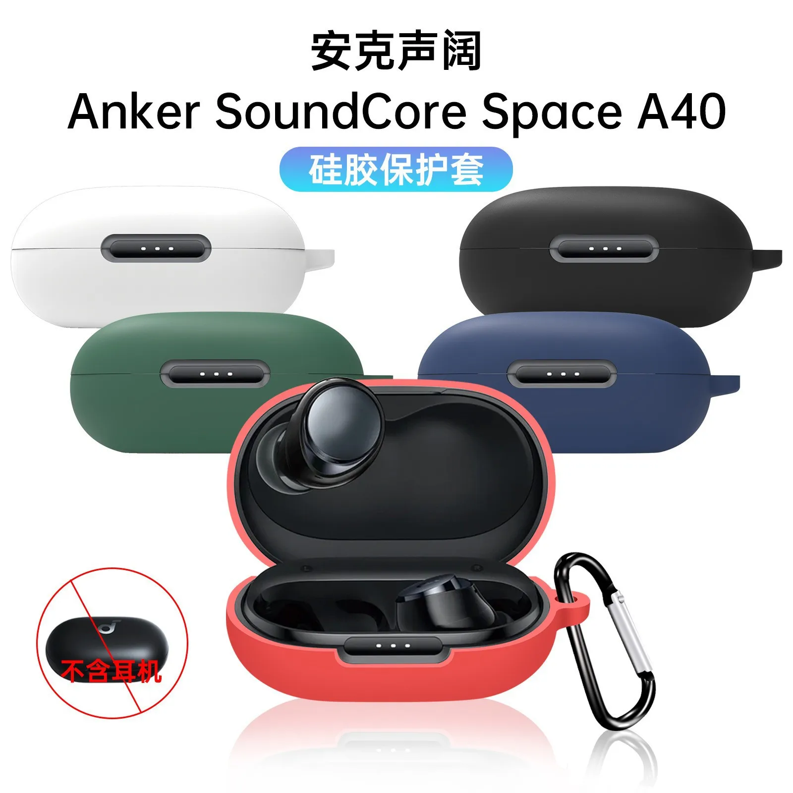 Suitable For Anker … - image