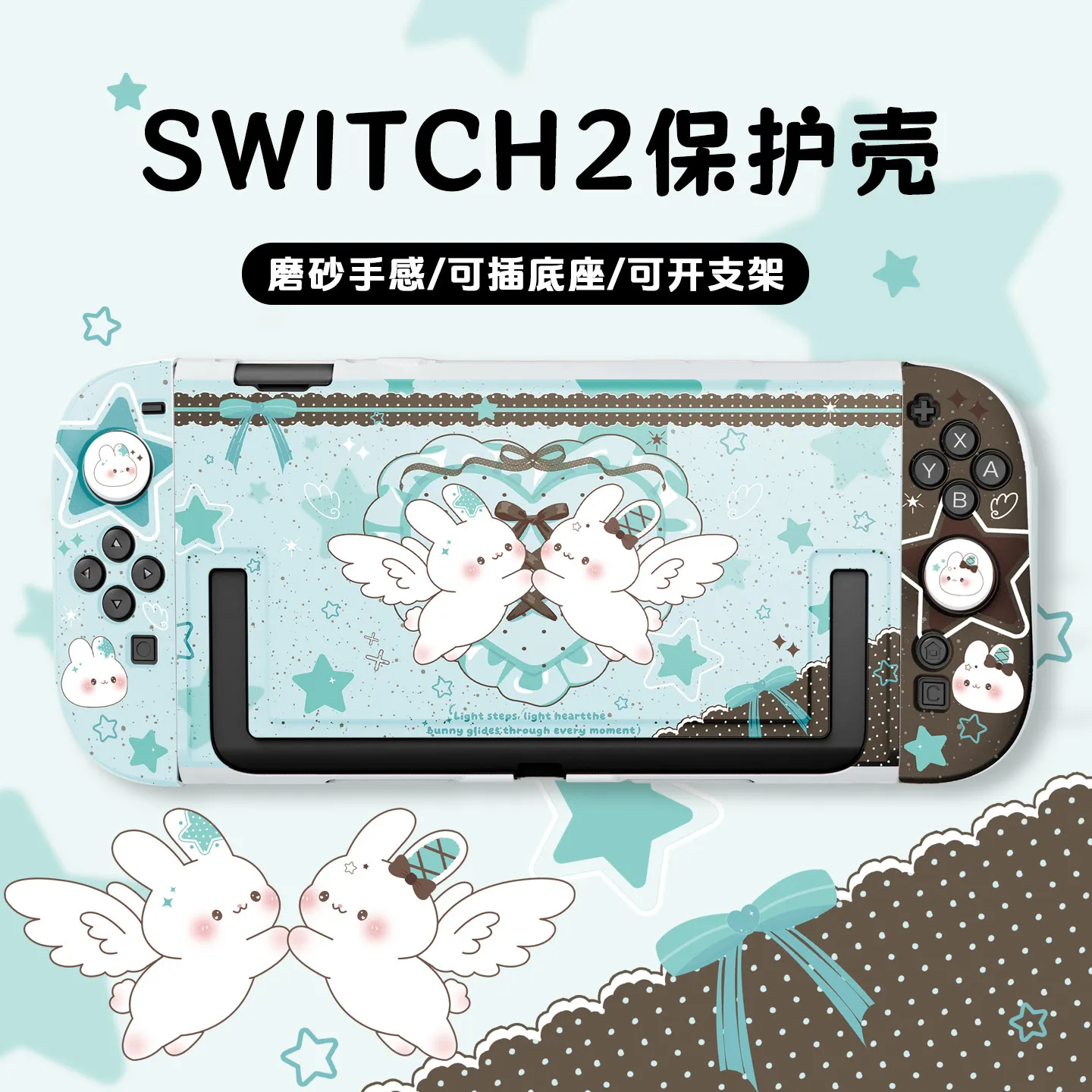 Cute Rabbit Case for Nintendo Switch 2 OLED  Console NS OLED Matte Hard Cases Joy-Con Soft Shell Dock Cover Gaming Accessories