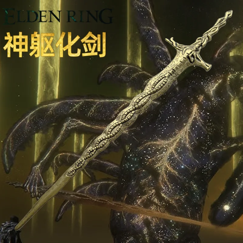 

1:1 игровой кольцо для косплея, перфорированный нож, божественное тело, реквизит для жирных слов, ролевая игра, гигантский меч, модель Хэллоуина, безопасная резина из искусственной кожи