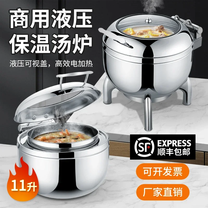 Buffet Insulation Soup Pot Stainless Steel Hydraulic Buffy Hotel  Electric Heating Warm  Commercial