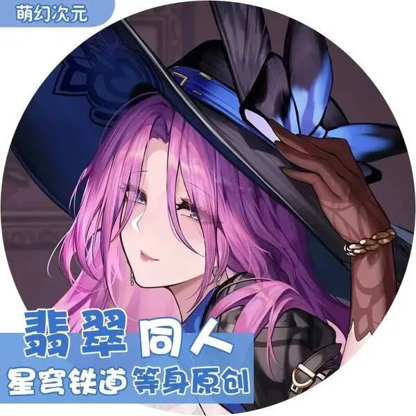 

Honkai: Star Rail Jade Dakimakura Hing Body Case Otaku Pillow Cushion Bed Linings Xmas 2WAY GAME