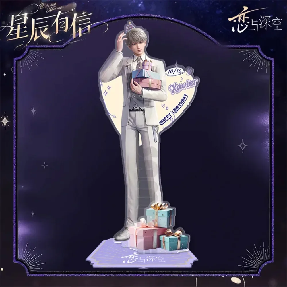 Love and Deepspace Xavier Shen Xinghui Birthday Acrylic Model Stand Q-Version Keychains Flowing Sand Brooch Peripheral Gifts
