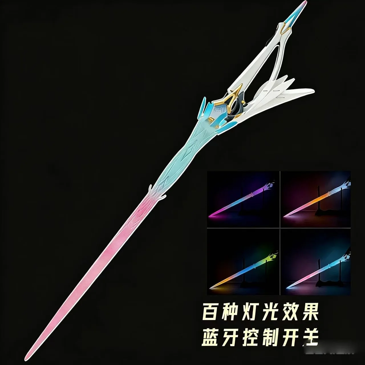 Aemeath Everlasting Starlight Glowing Luminous Sword Weapons Game Wuthering Waves Cosplay Prop Halloween Christmas Party Props