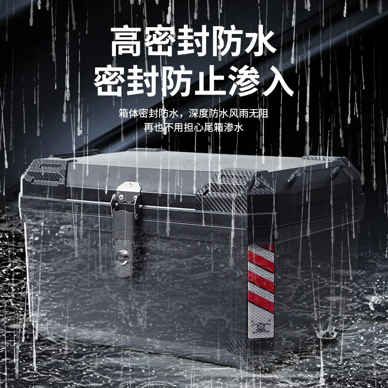 

Large-capacity Electric Vehicle Trunk Removable Motorcycle Trunk Waterproof Universal Battery Car Electric Vehicle Trunk