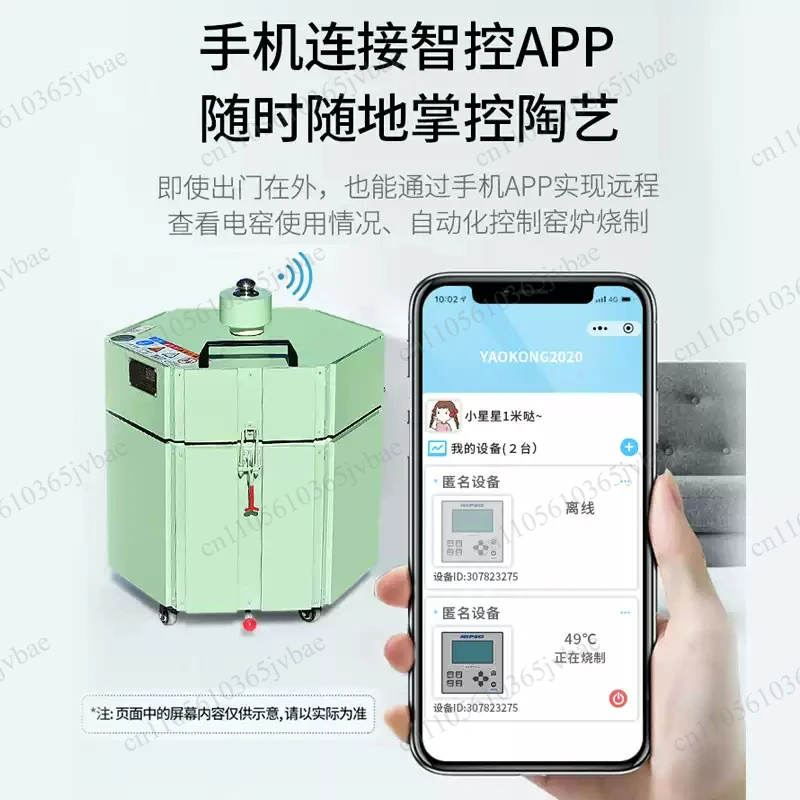 For Home DIY & Craft Projects Smart Controlled 220V Household Kiln Furnace – Easy Operation, High-Quality