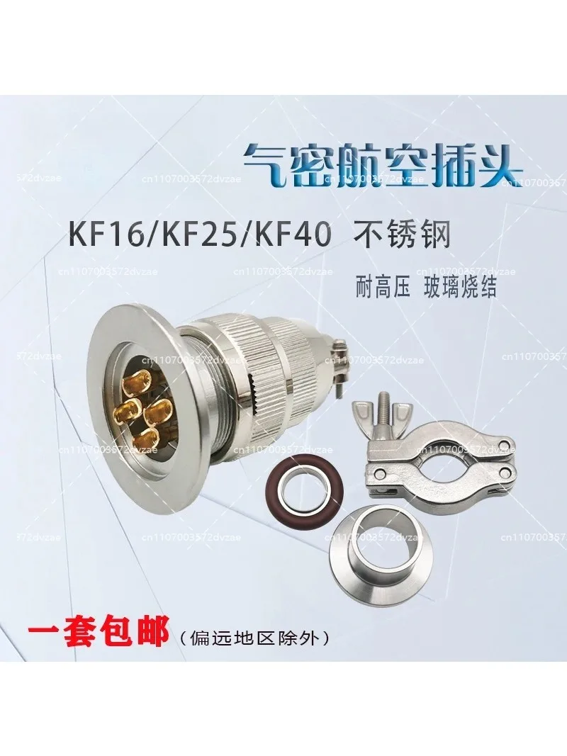 

Aviation plug 304 stainless steel KF16/25/40 vacuum air tight glass sintered feedthrough mounting connector