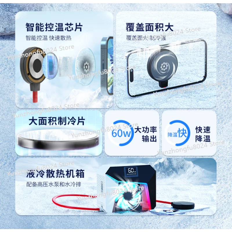 Mobile Phone Radiator Liquid Cooling Cooling System Magnetic Semiconductor Suitable for Mobile Phone IPad Game Live Broadcast