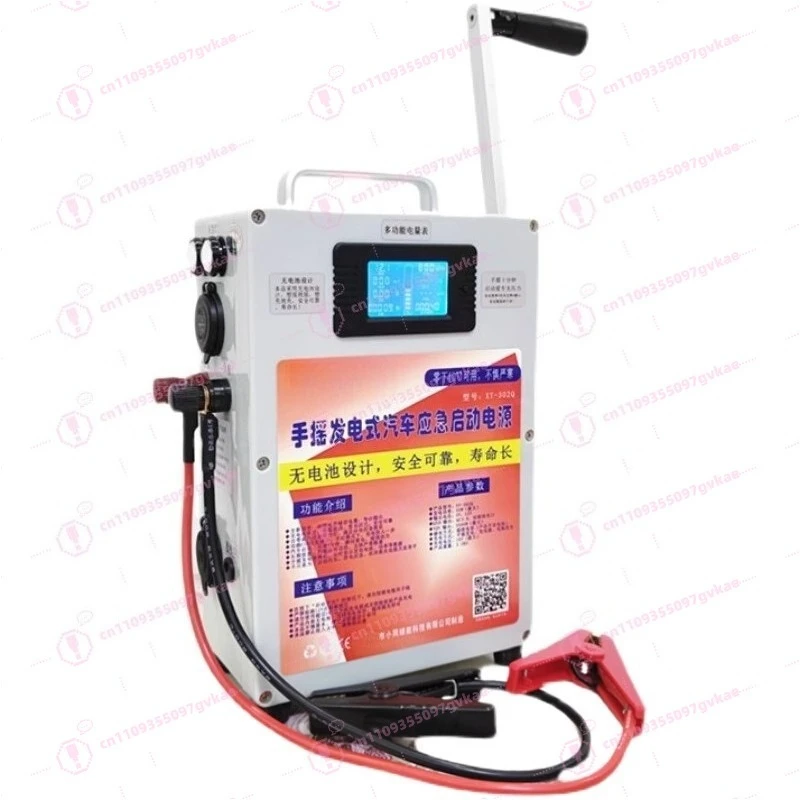 Car Emergency Start Power Supply 12V Battery Loss Ignition Power Rescue Power Bank Generator Portable Car