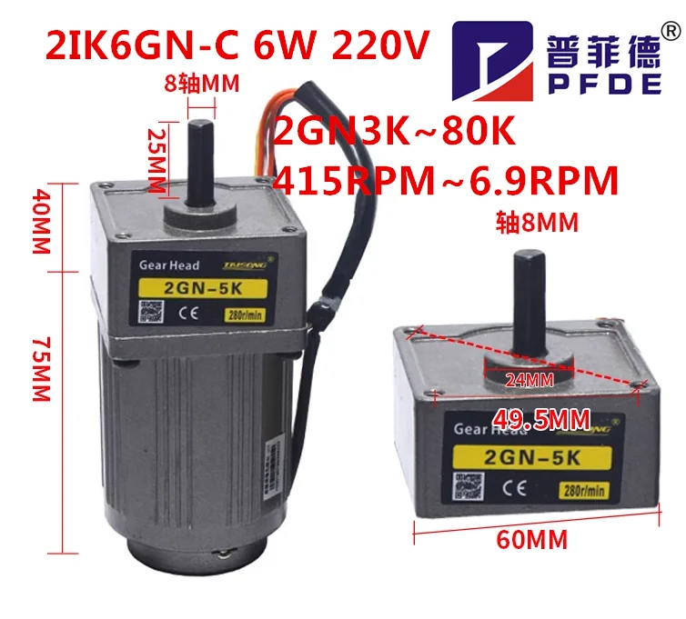 2IK6GN-C 6W 220V AC Gear Reducer Motor with Speed Regulator Adjustable Speed CW CCW Single-Phase Motor