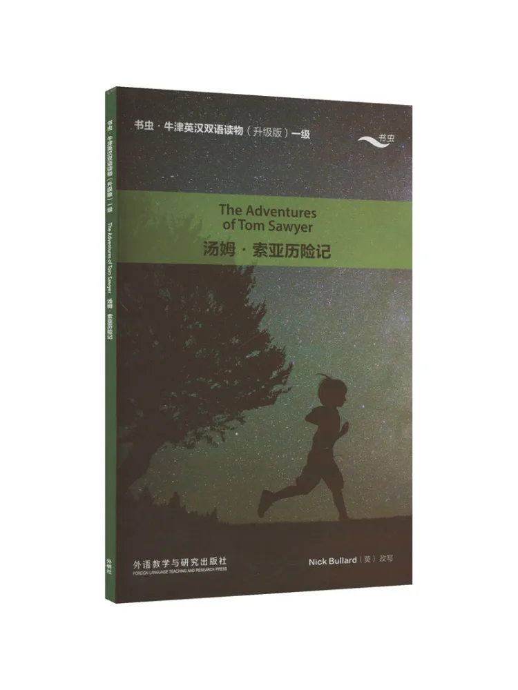 

Книга-Winshare Приключения Тома Сойера