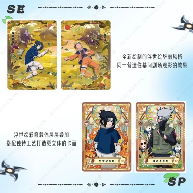 KAYOU Naruto Card Chapter of The Formation Rare SE Anime Character Uzumaki Naruto Uchiha Sasuke Collection Cards Kids Toys Gifts