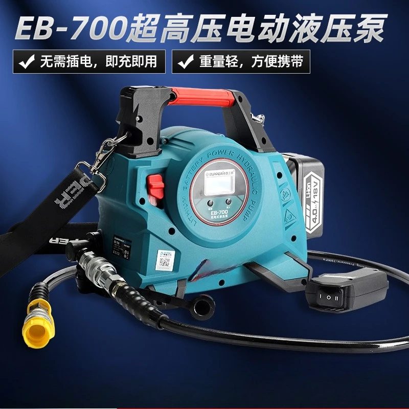 Portable rechargeable hydraulic pump EB-700 small hydraulic pump station 70 trillion Pa