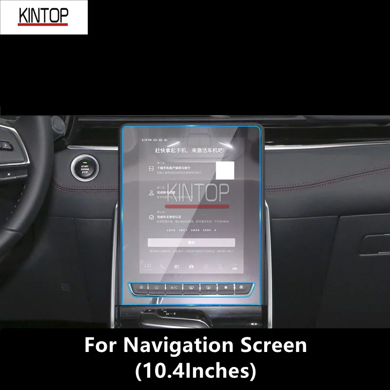 For MAXUS EUNIQ 6 20-22 Navigation Screen Transparent PET Protective Film Anti-scratch Accessories Refit