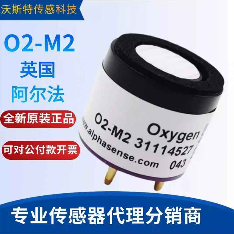 O2-M2 UK Alpha Oxygen Sensor Constant Oxygen Battery Original New Product, Same Day Shipping