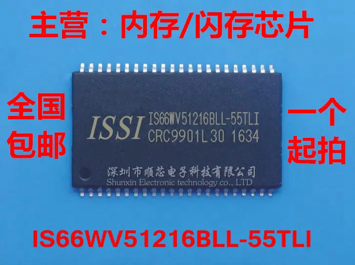 5PCS IS66WV51216BLL-55TLI Static Random Access Memory Chip Package TSOP44 100% Brand New Original Spot Free Shipping